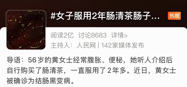 健康变瘦没有捷径，燕教授助你一臂之力