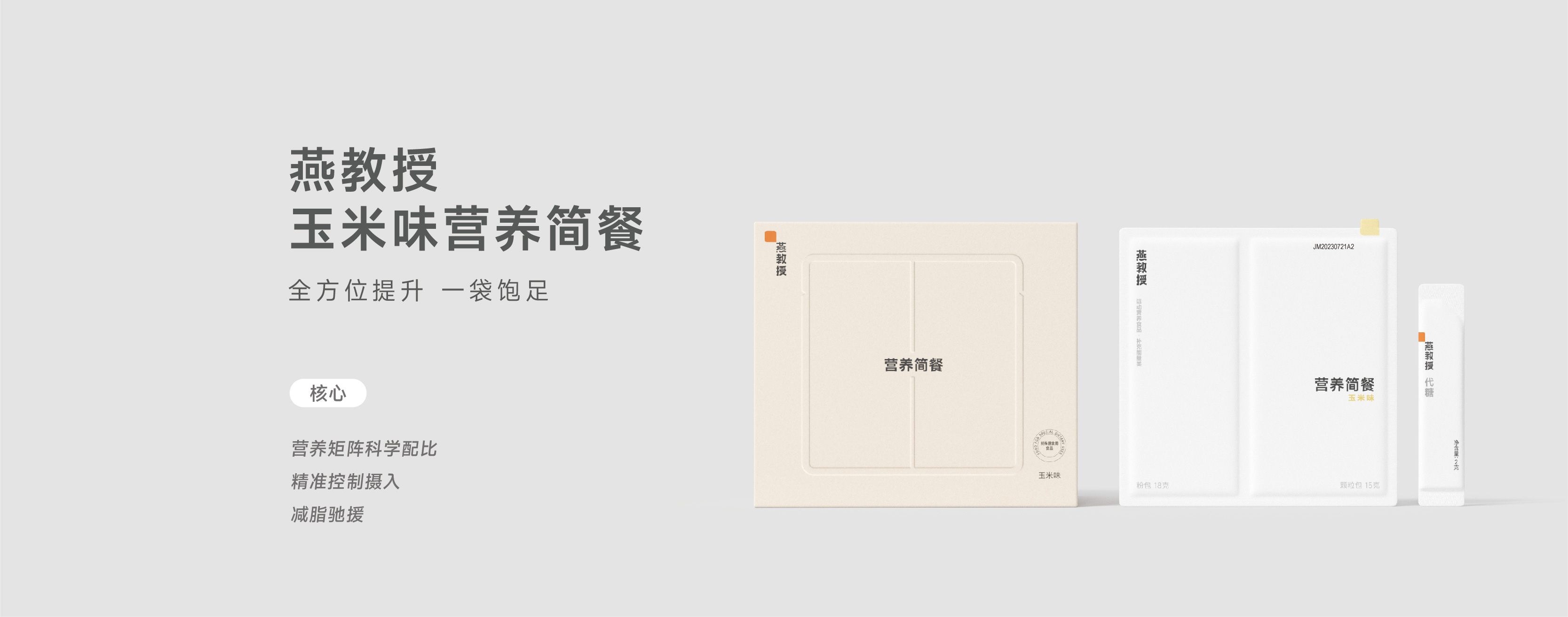 产品主图