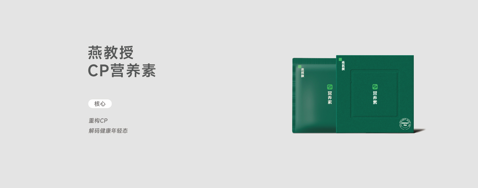 产品主图