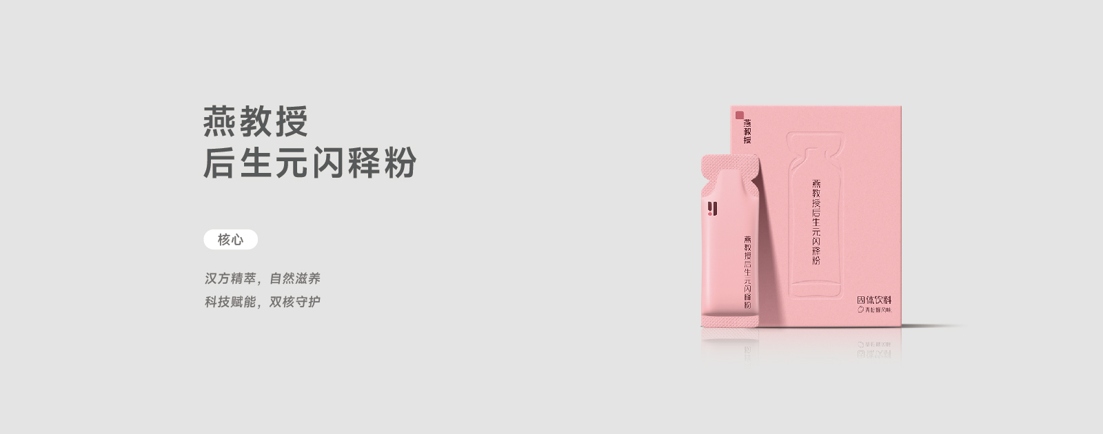 产品主图