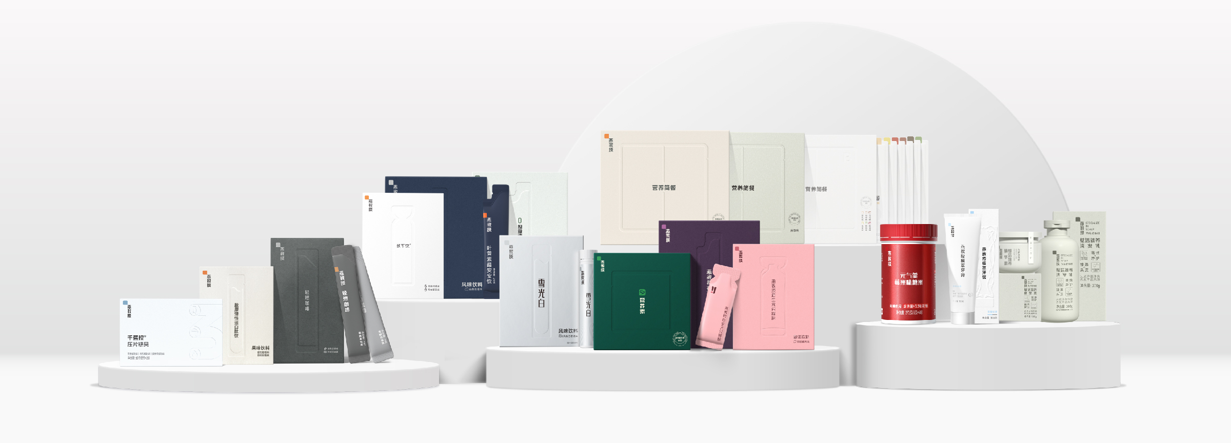 燕教授全系列产品图
