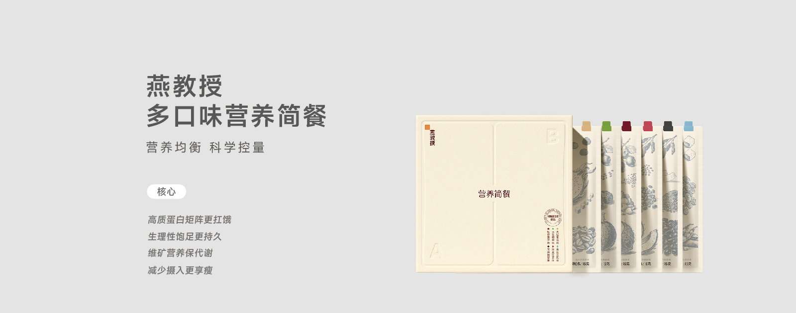 产品主图