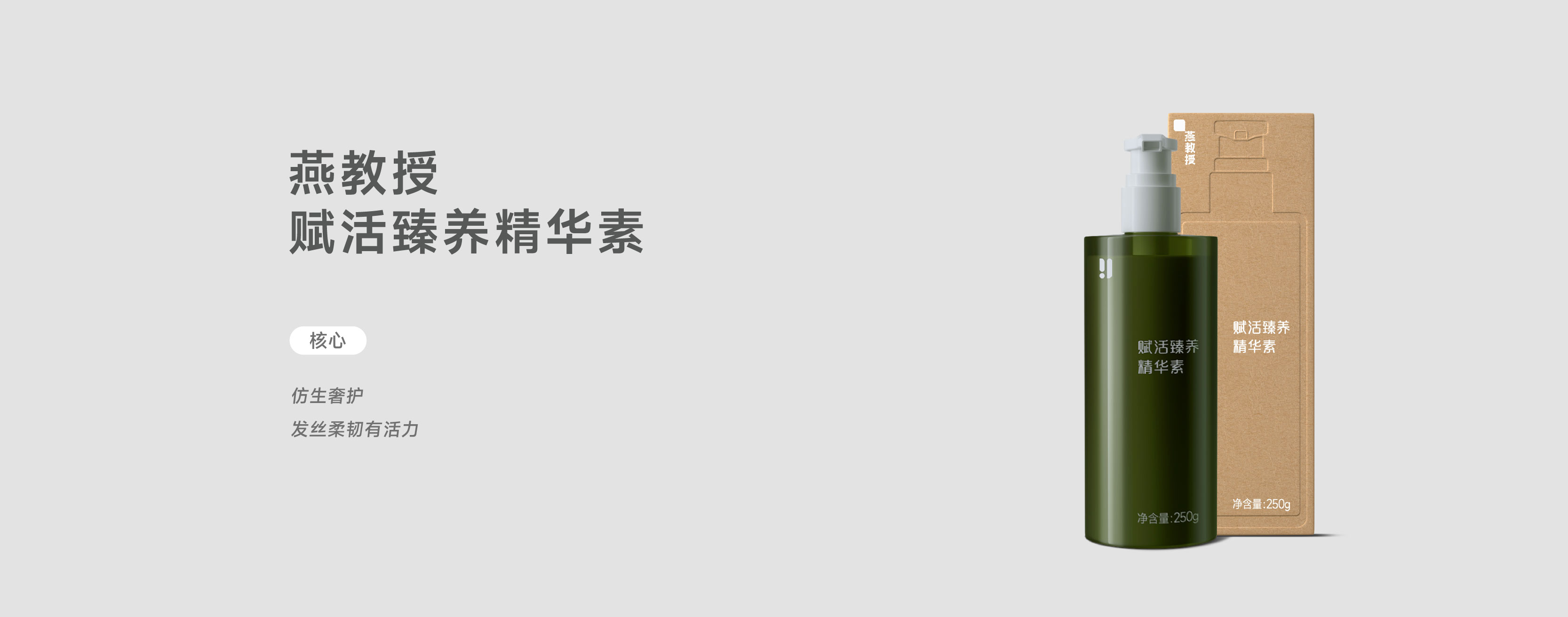 产品主图