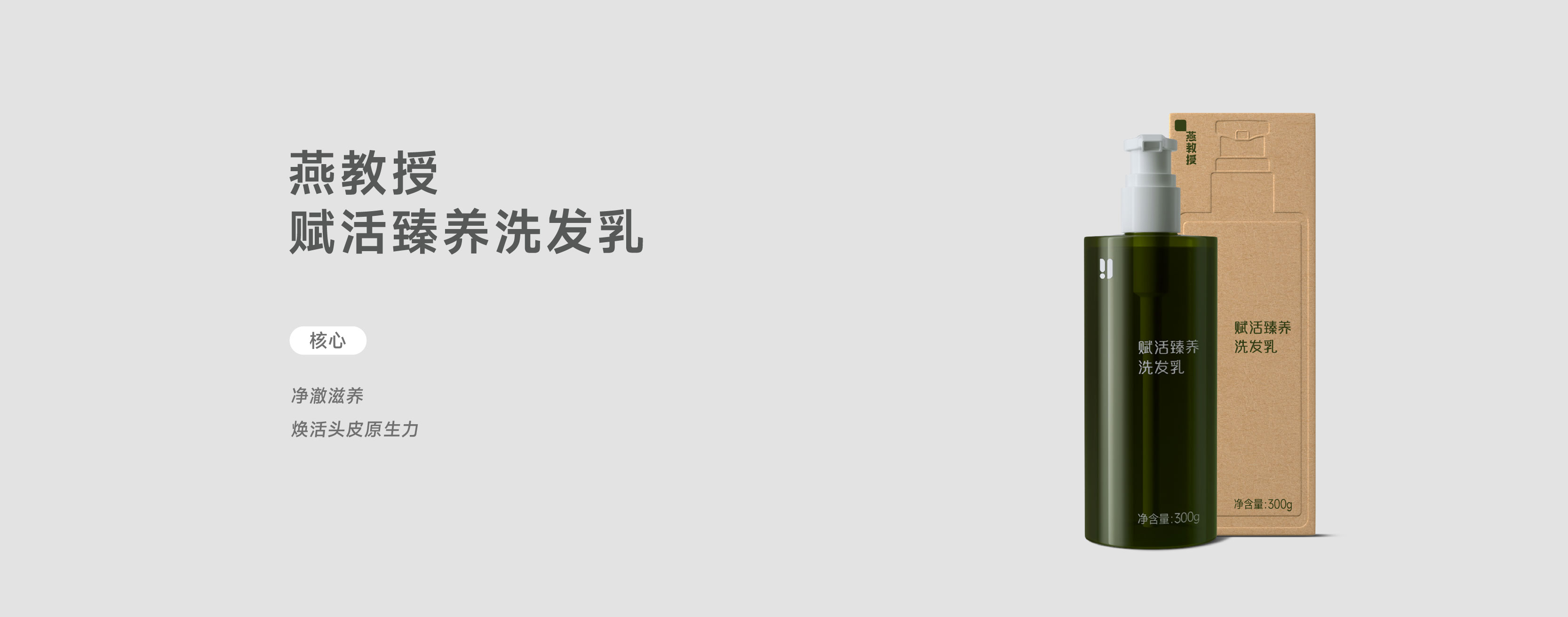产品主图