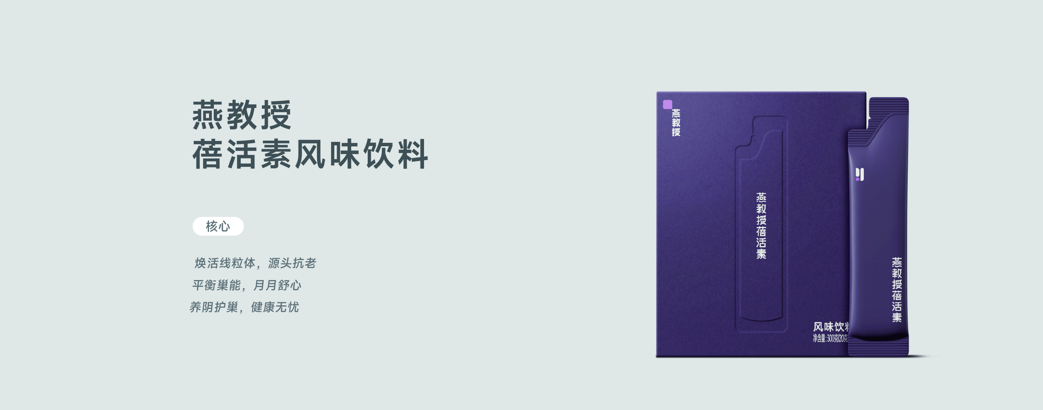 产品主图