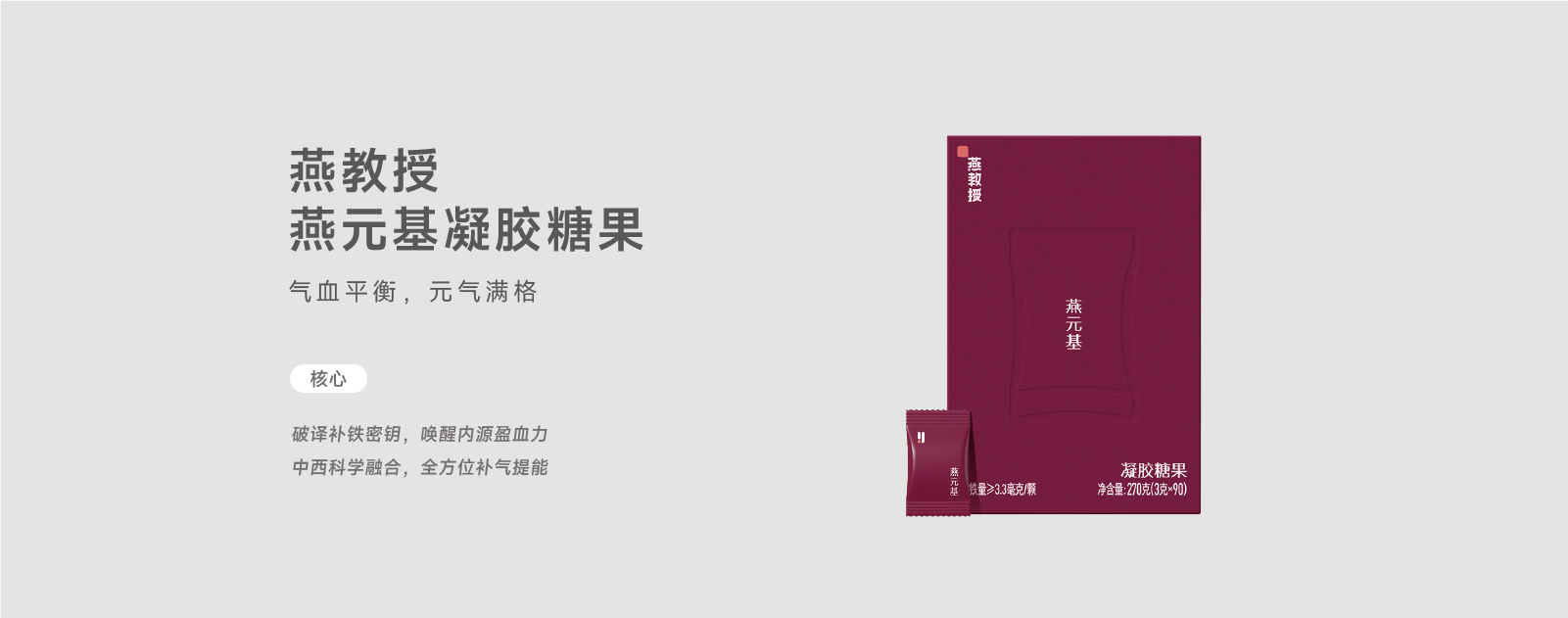 产品主图