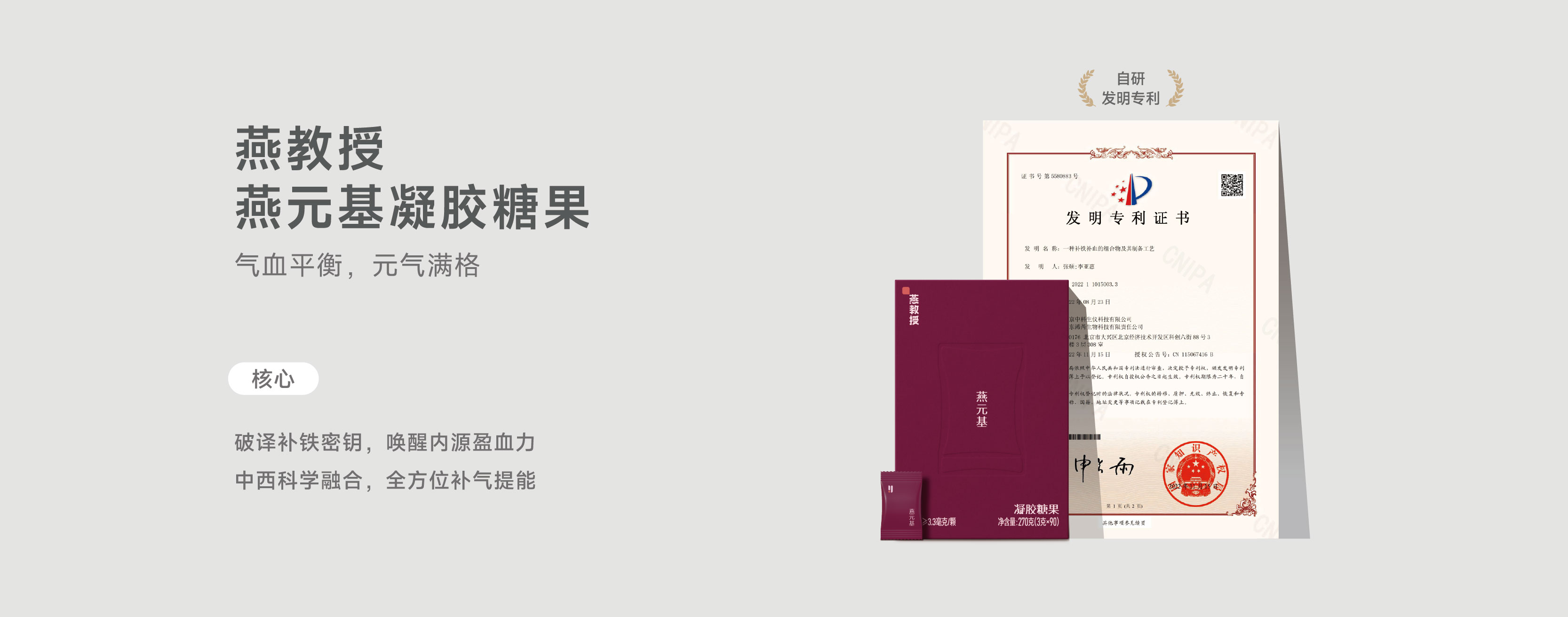 产品主图