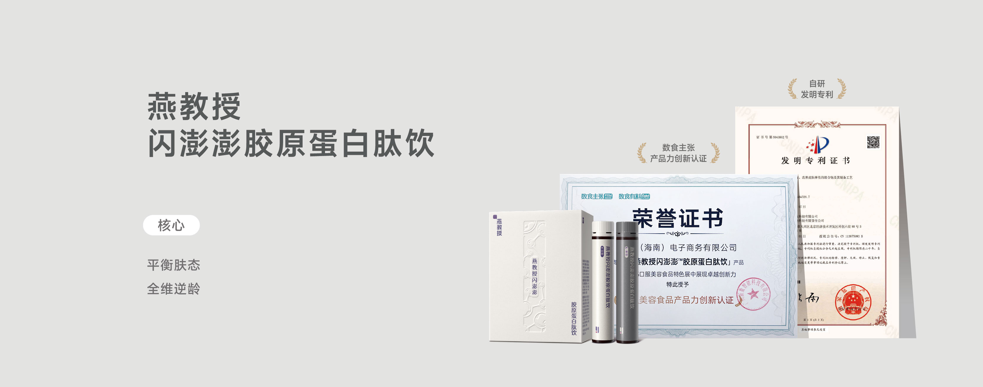 产品主图