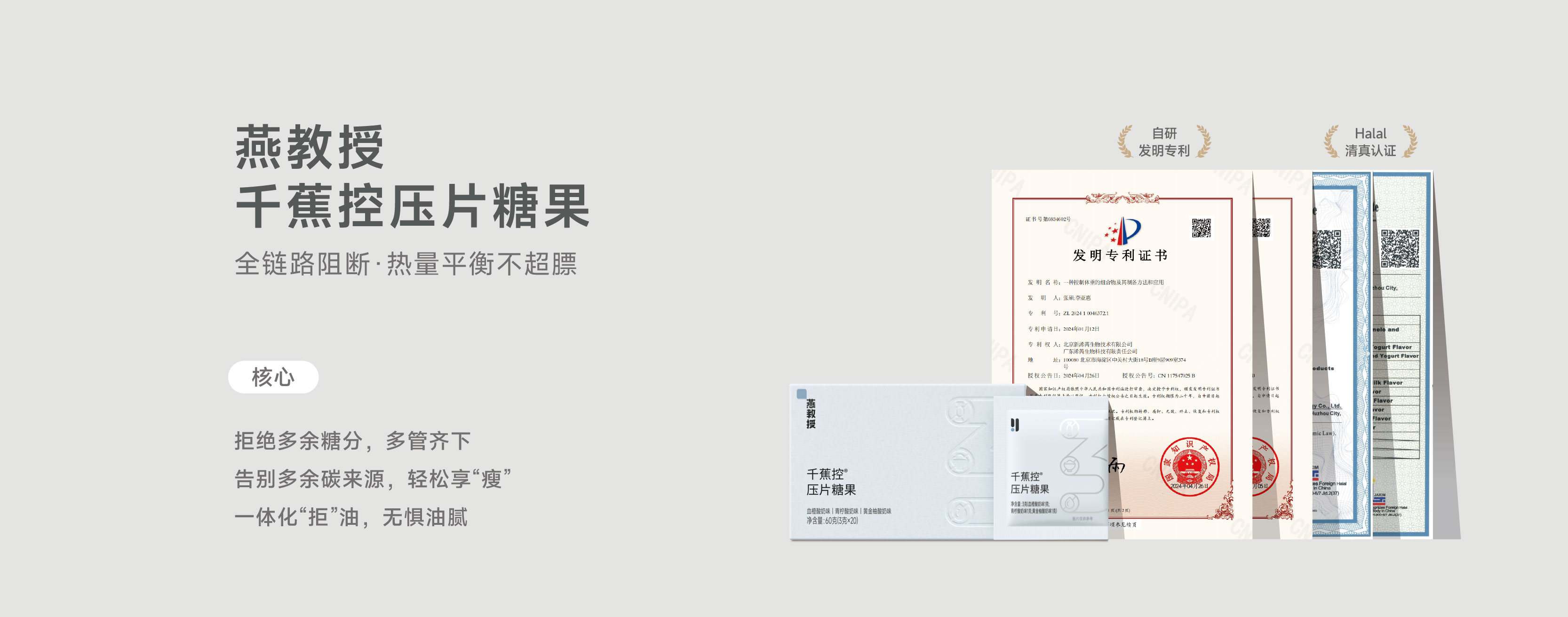 产品主图