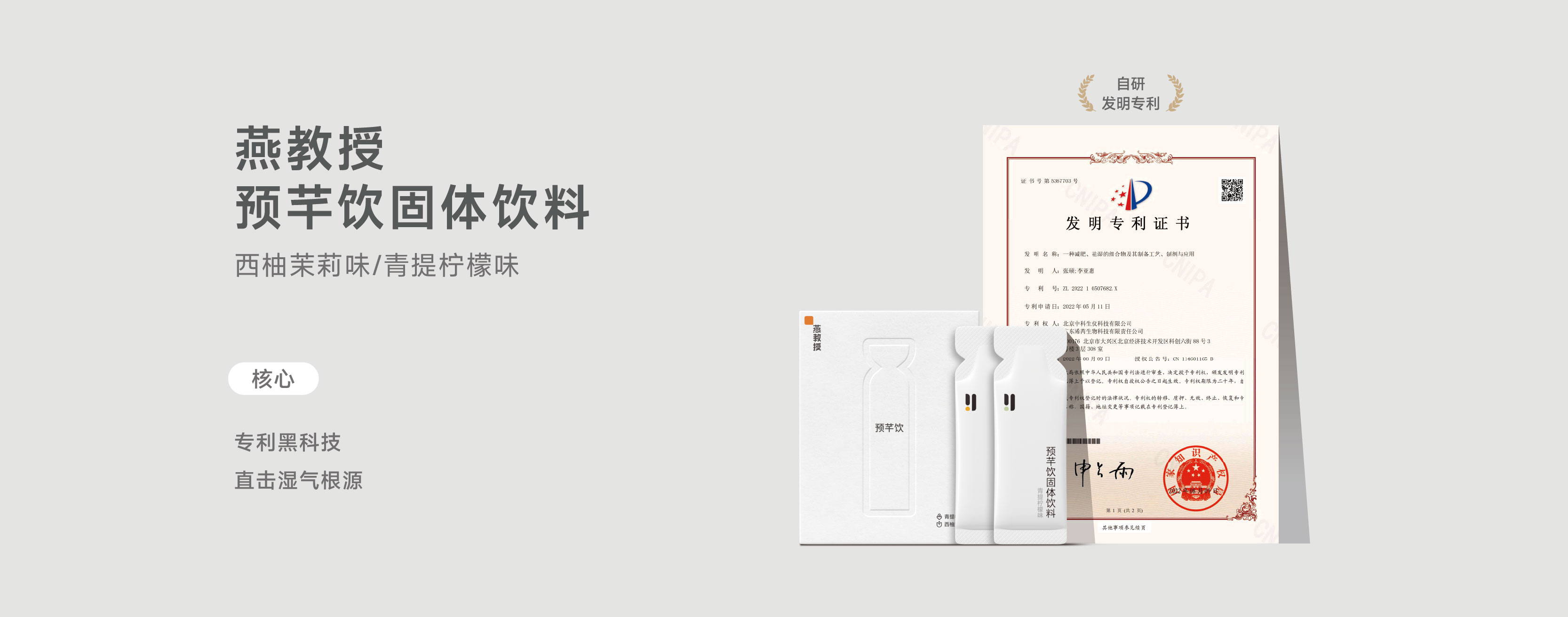 产品主图