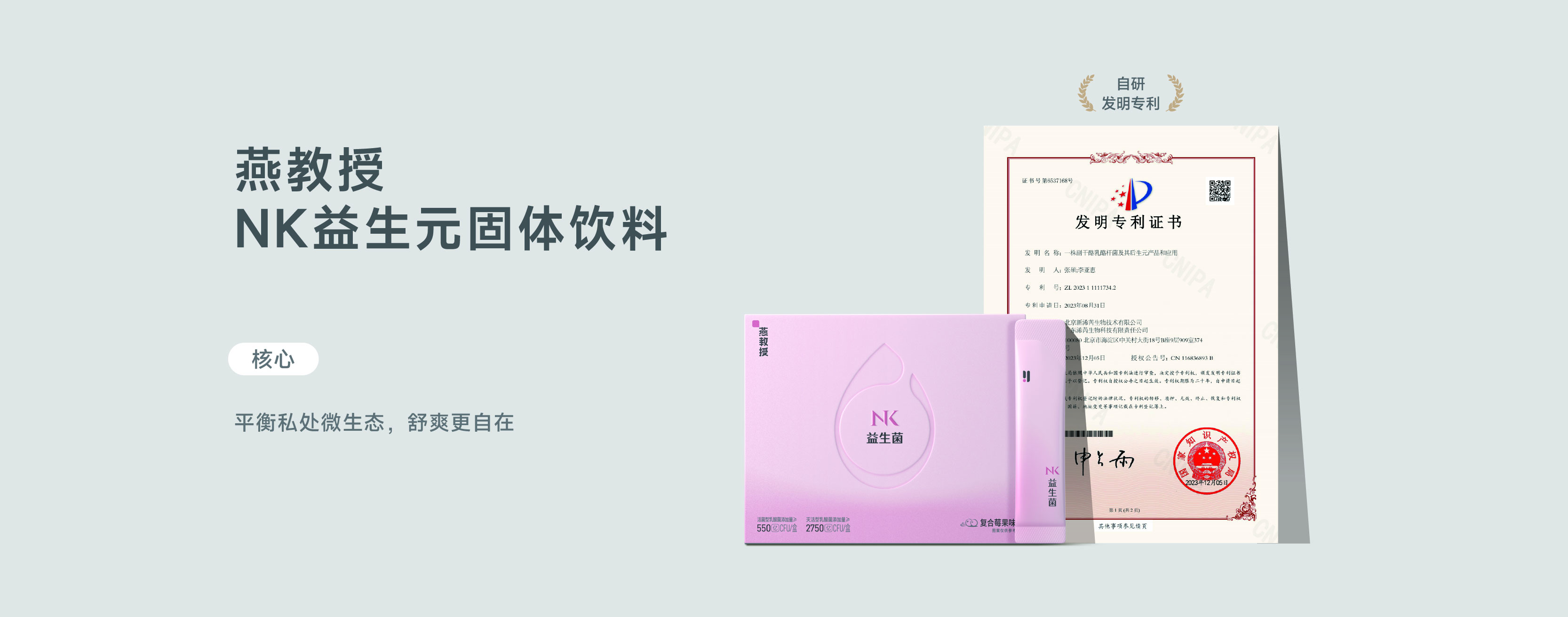 产品主图