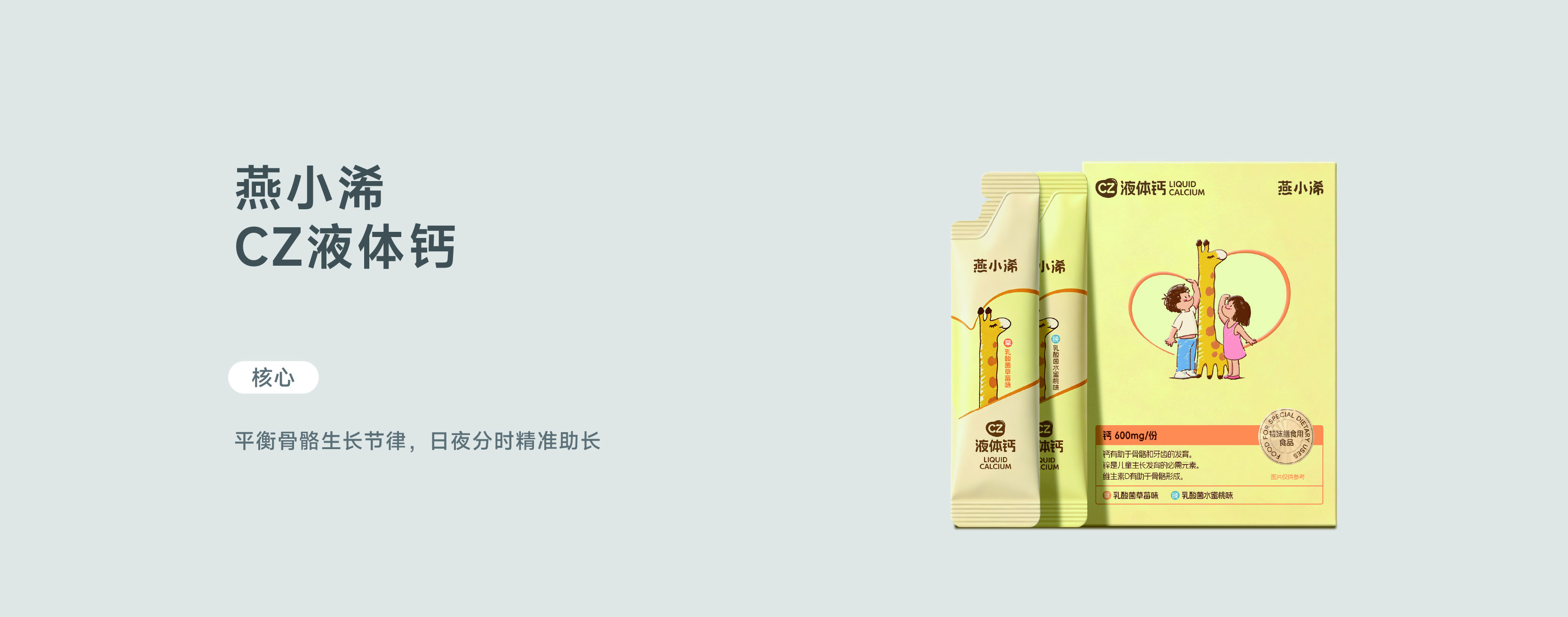 产品主图