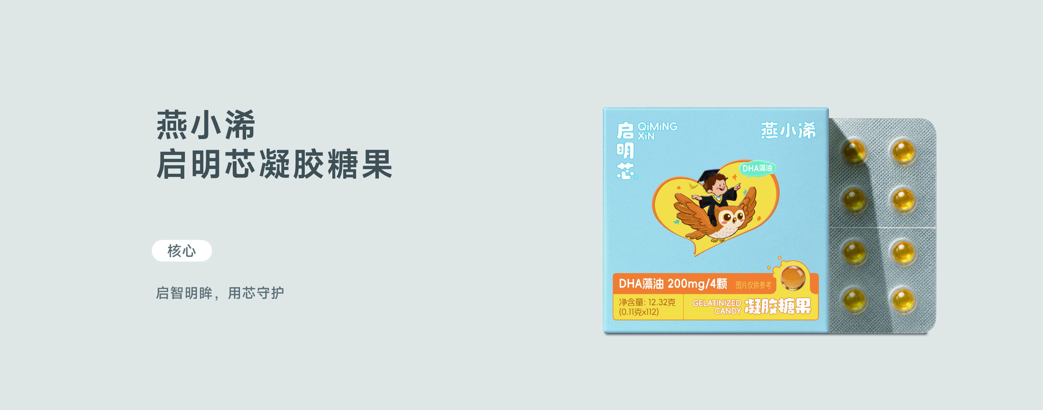 产品主图
