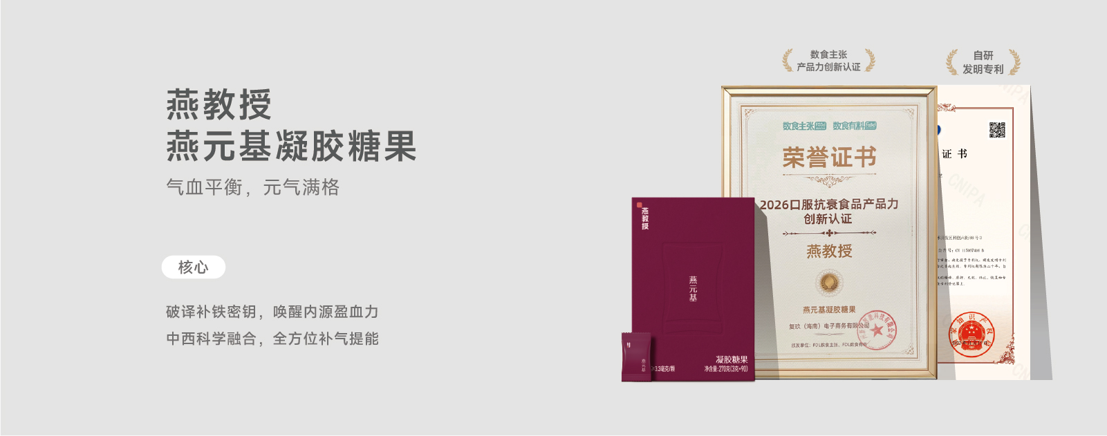 产品主图