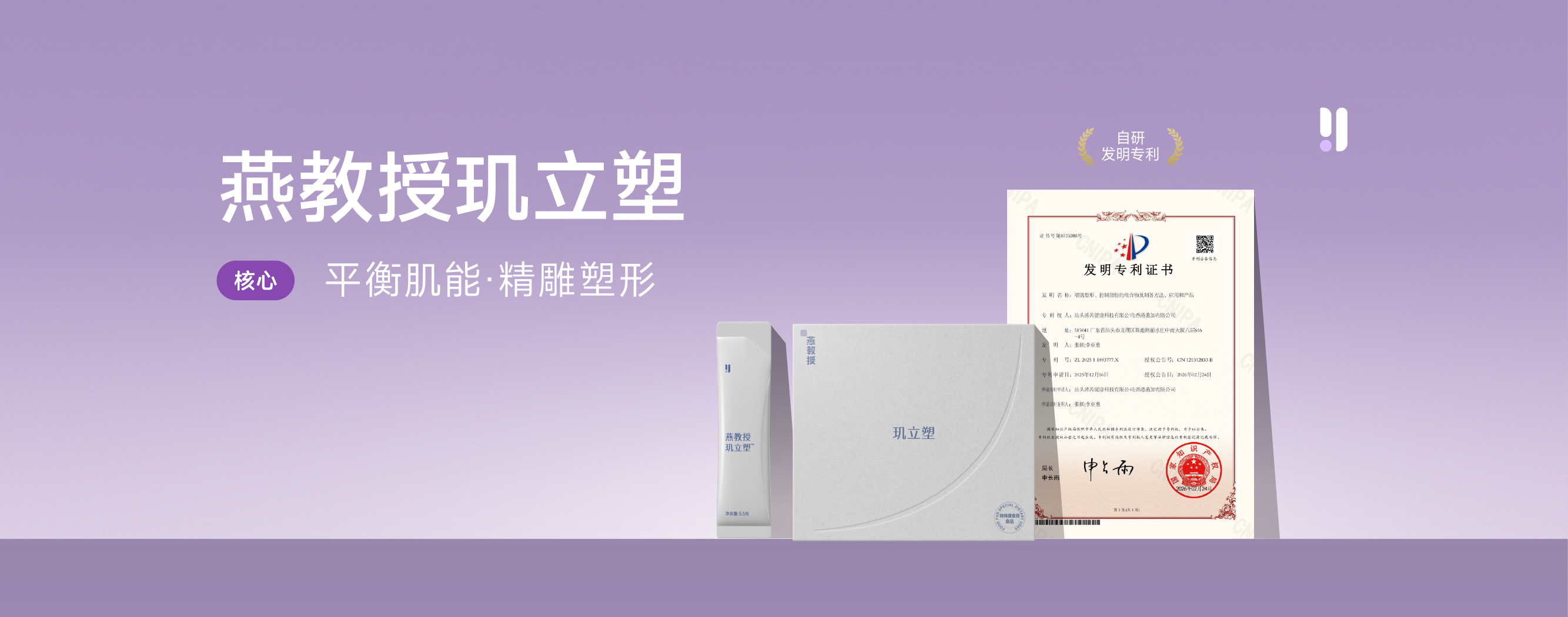 产品主图