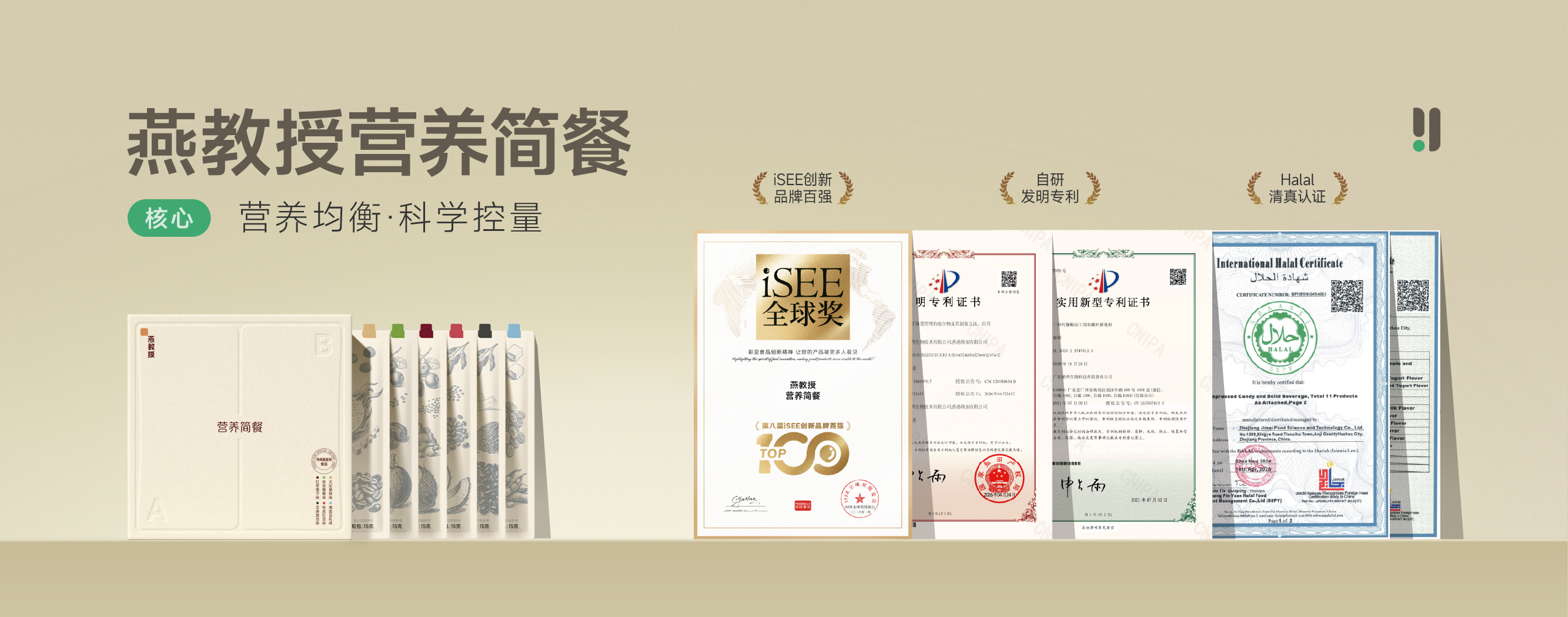 产品主图