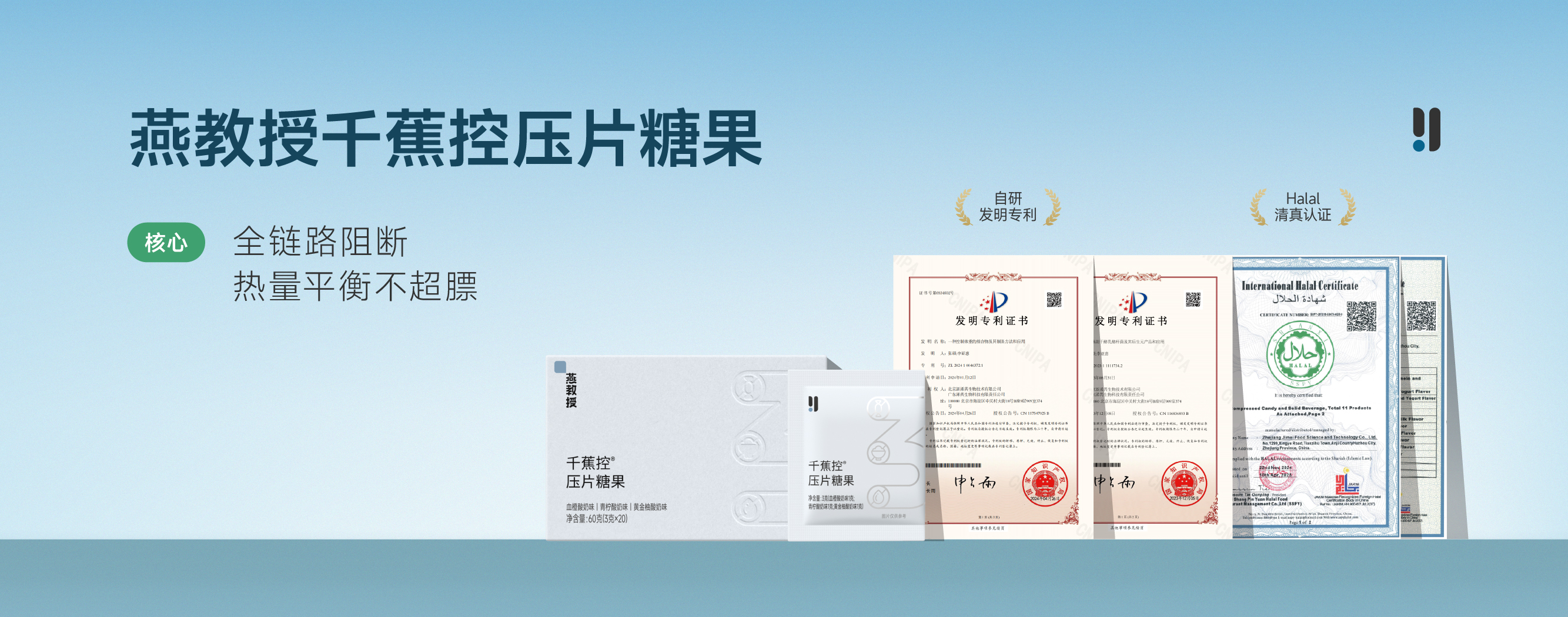 产品主图